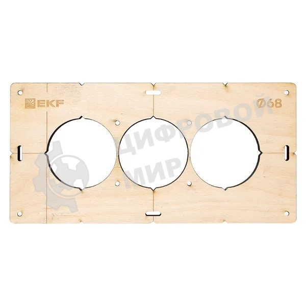 Шаблон для подрозетников EKF Expert sh-d68-3 c 3 отверстиями d 68 мм