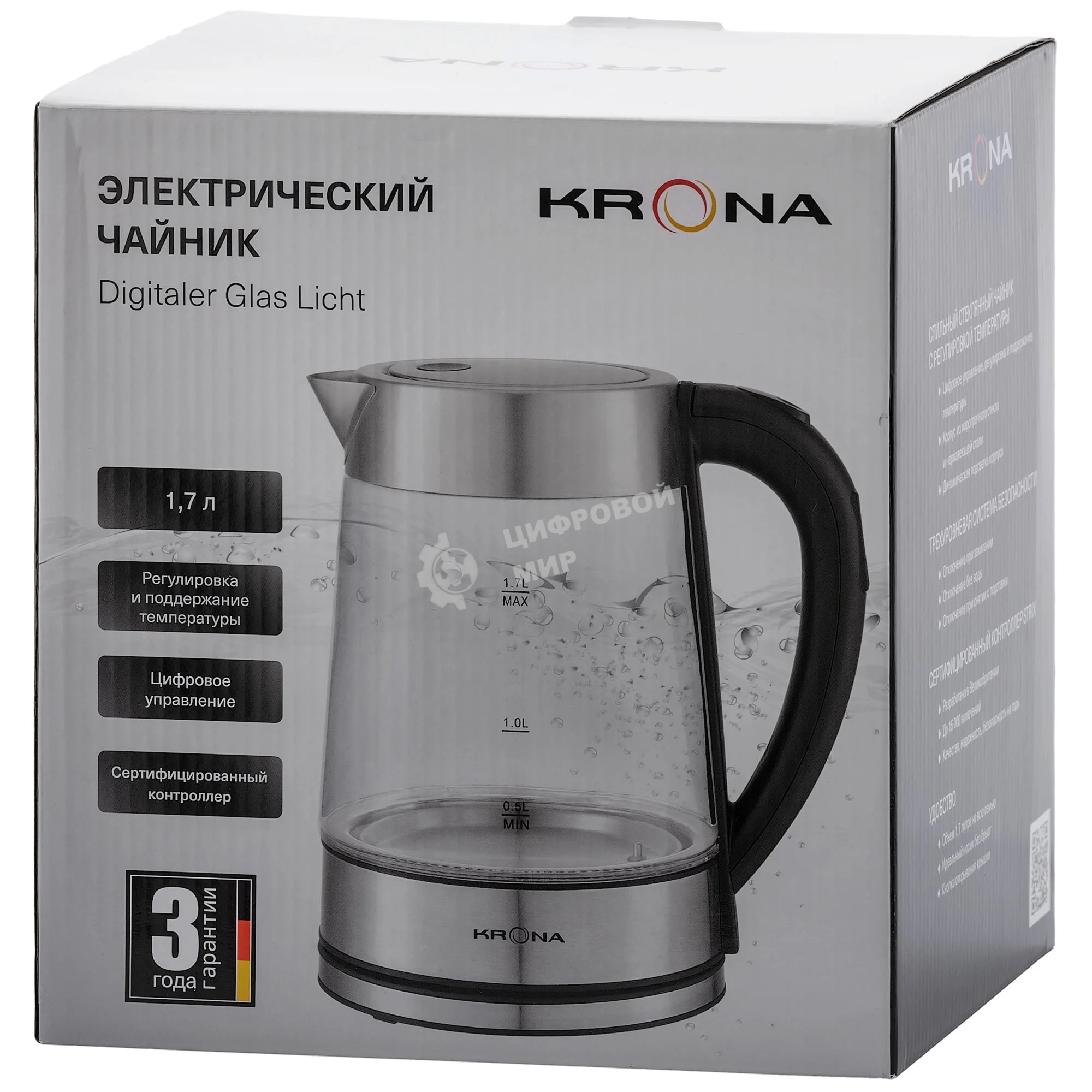 Чайник электрический Krona Digitaler Glas Licht