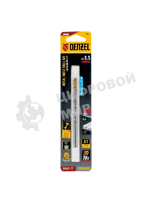 Сверло спиральное по металлу Denzel 3,5 х 112 мм, Р6М5, Golden Tip, удлиненное, 2 шт.