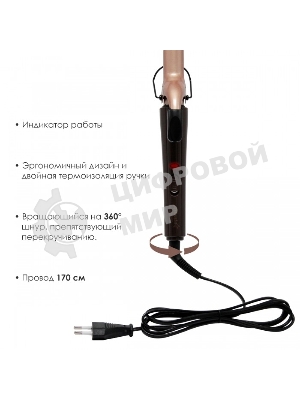 Щипцы для завивки волос Atlanta ATH-6645 коричневый, 28 мм, 200 °C, 1 режим