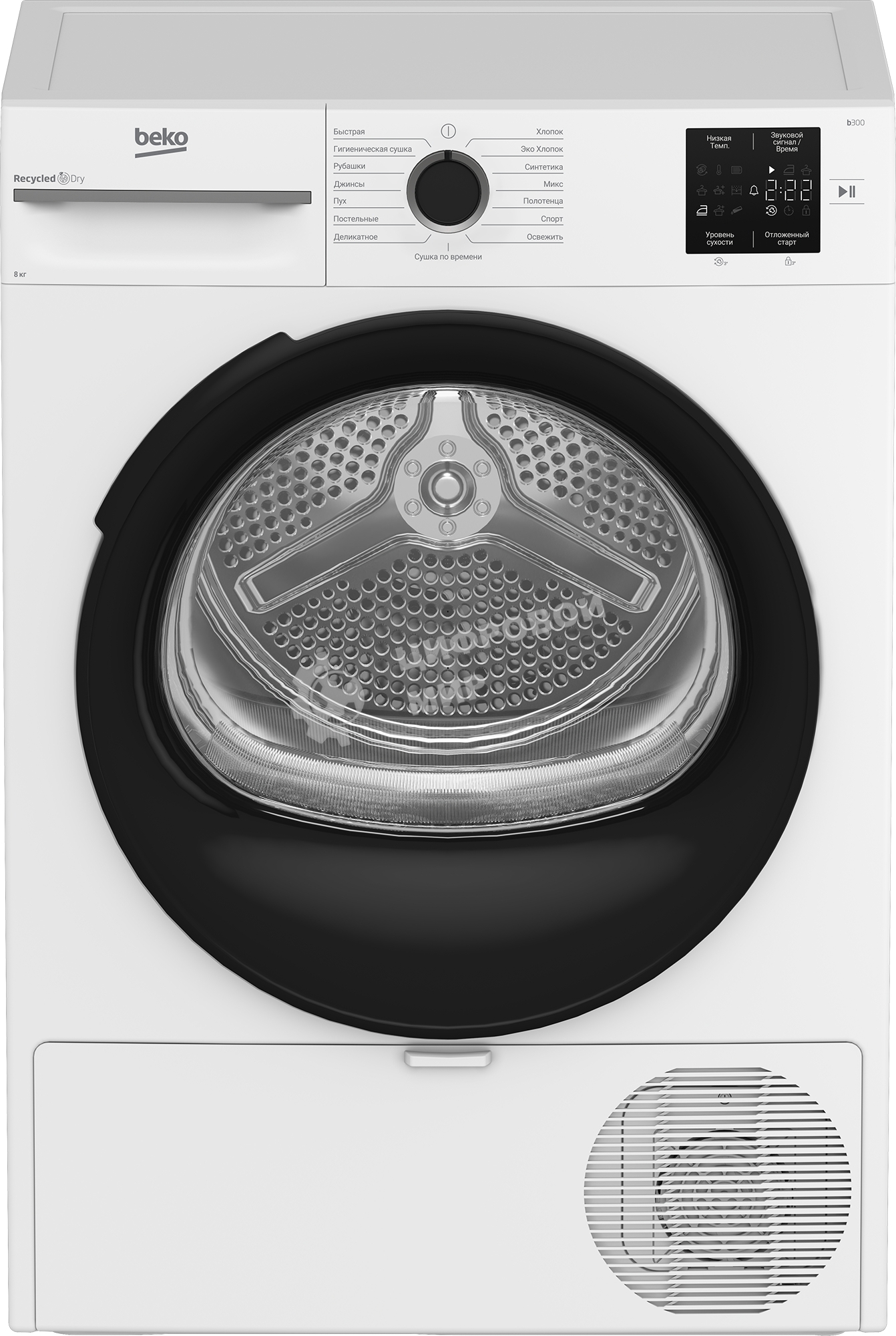 Сушильная машина Beko BM3T38220 белый, 8 кг, сушка - конденсационная, программ - 15, 59.8 x 84.6 x 54.5 см
