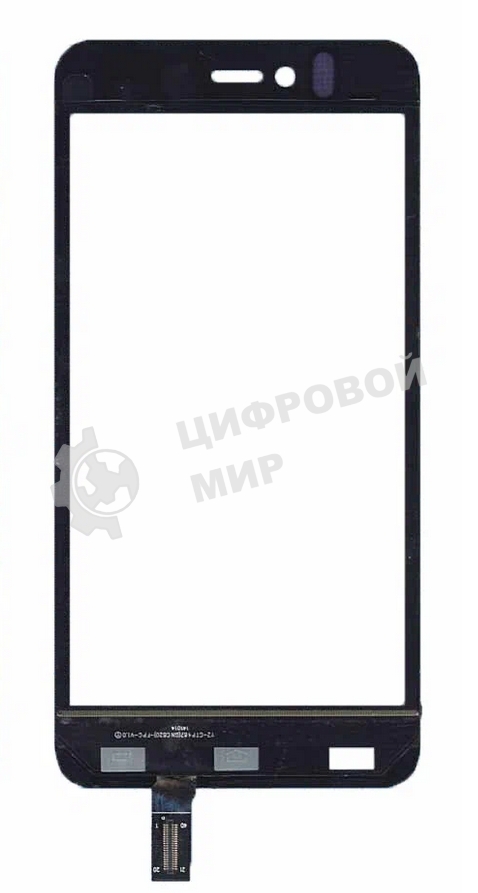 Сенсорное стекло (тачскрин) для Fly IQ YZ-CTP467(GN C620)-FPC, черное