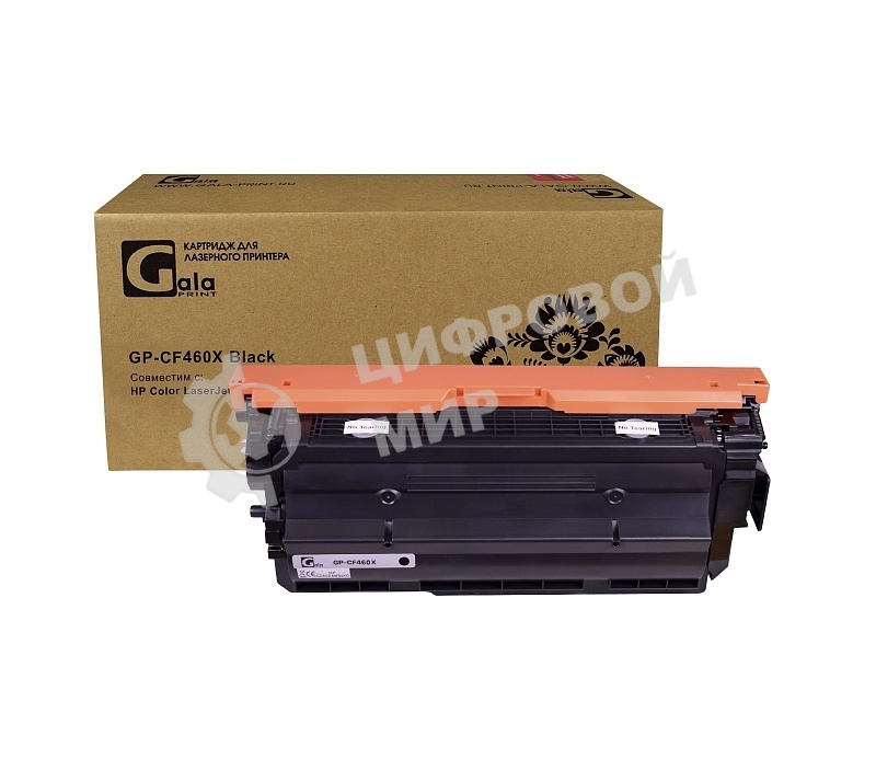 Картридж лазерный GalaPrint GP-CF460X черный (27000 стр) для HP Color LaserJet M652/M653