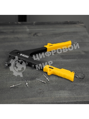 Заклепочник ручной Denzel 255 мм, заклепки 2,4-3,2-4,0-4,8 мм