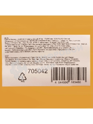 Бур по бетону Denzel двойная спираль, Cobalt W-tip, 16x600 мм, SDS PLUS