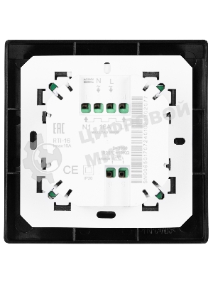 Мат нагревательный Royal Thermo Flat Mat RTFM 2-150-1 (комплект с терморегулятором RTO-16)