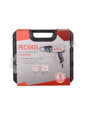 Фен технический Ресанта ФЭ-2000ЭК 2000Вт темп.50/50-550/50-550С