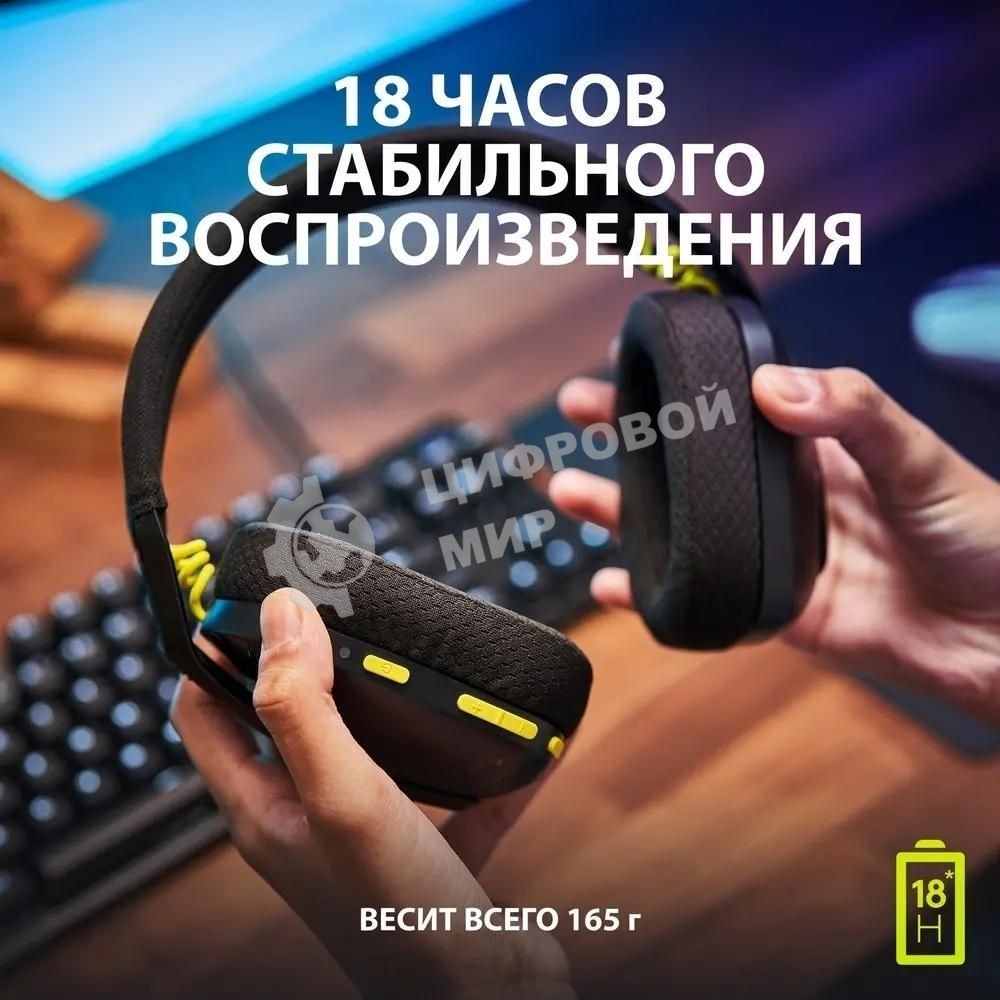 Гарнитура беспроводная Logitech Headset G435 LIGHTSPEED Wireless Gaming черный- Retail