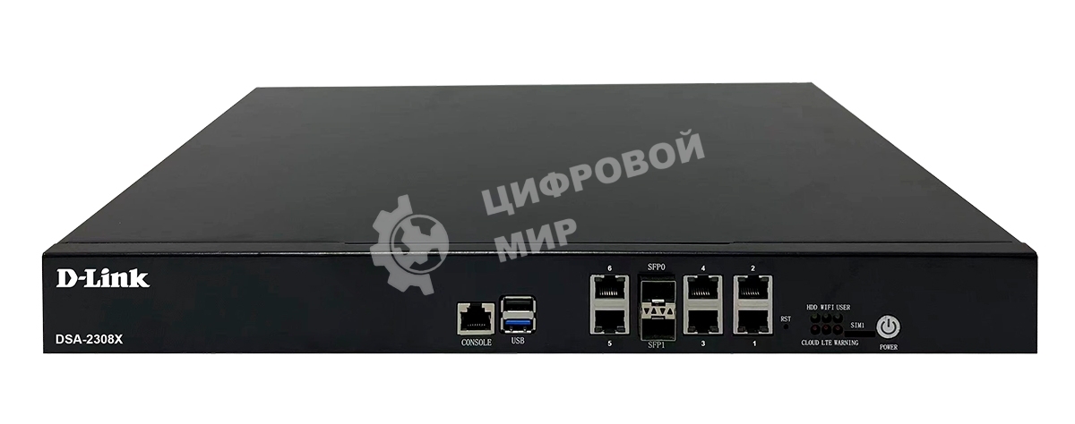 Маршрутизатор D-Link DSA-2308X/A1A, 6×1 Гбит/с + 2×10 Гбит/с SFP+, управляемый