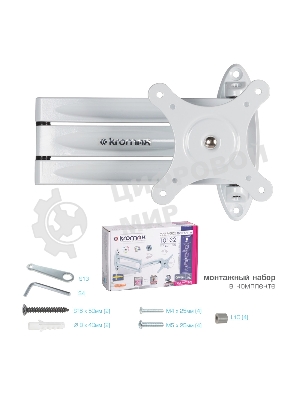 Кронштейн для телевизора Kromax TECHNO-11 белый 10