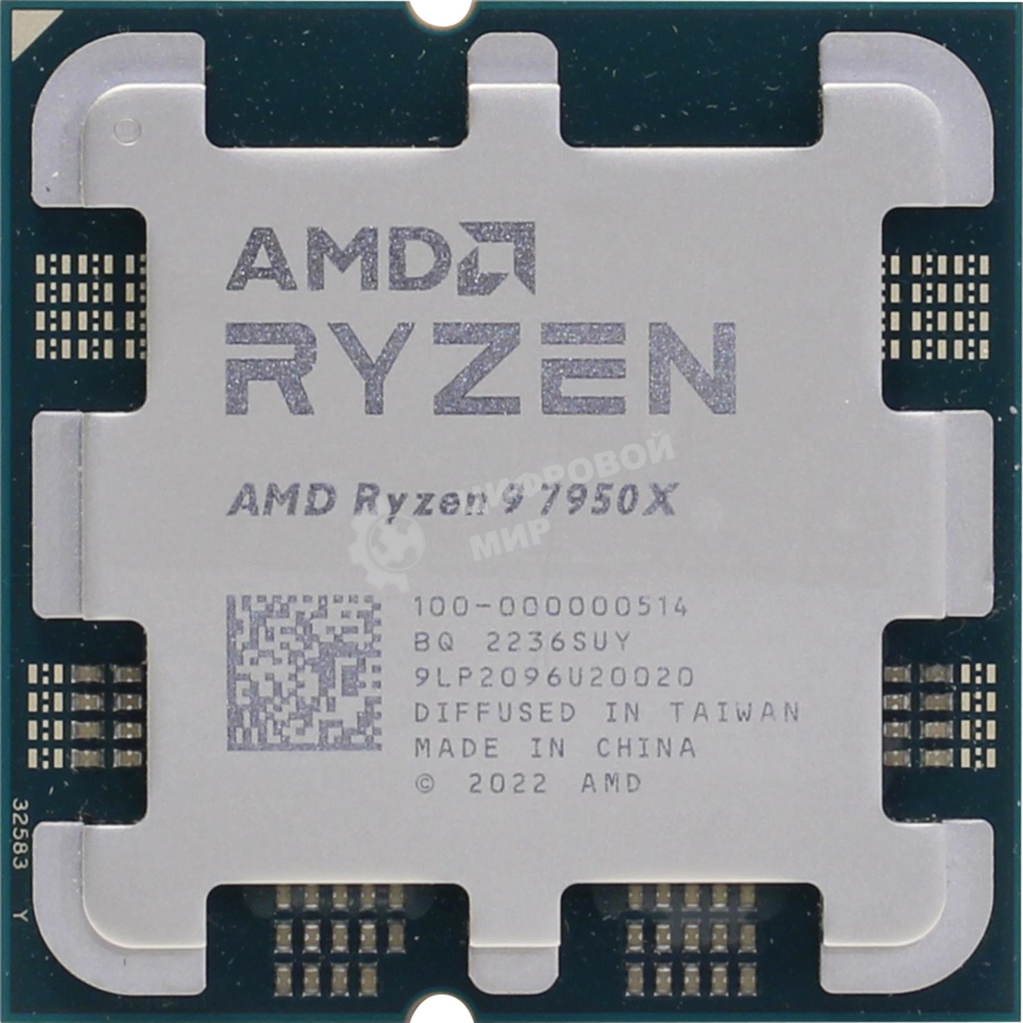 Процессор AMD Ryzen 9 7950X Soc-AM5 4.5GHz OEM