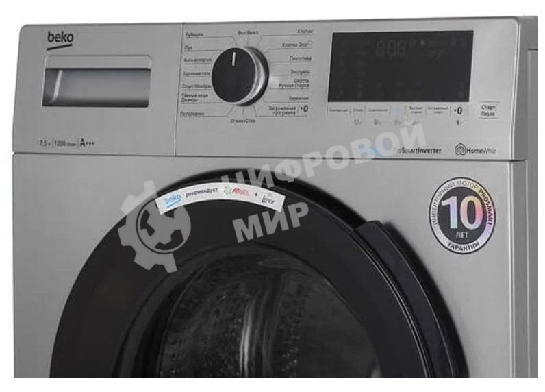 Стиральная машина Beko WSPE7H616S cеребристый, загрузка фронтальная 7,5 кг, 1200 об/мин., класс: А