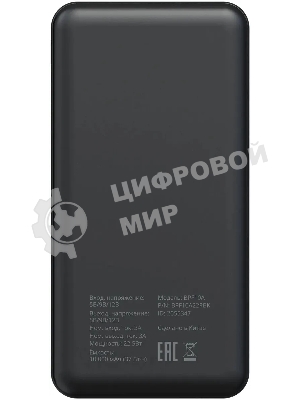 Портативный аккумулятор Buro BPF10A 10000mAh QC3.0/PD3.0 22.5W 2.1A 2xUSB-A/USB-C черный