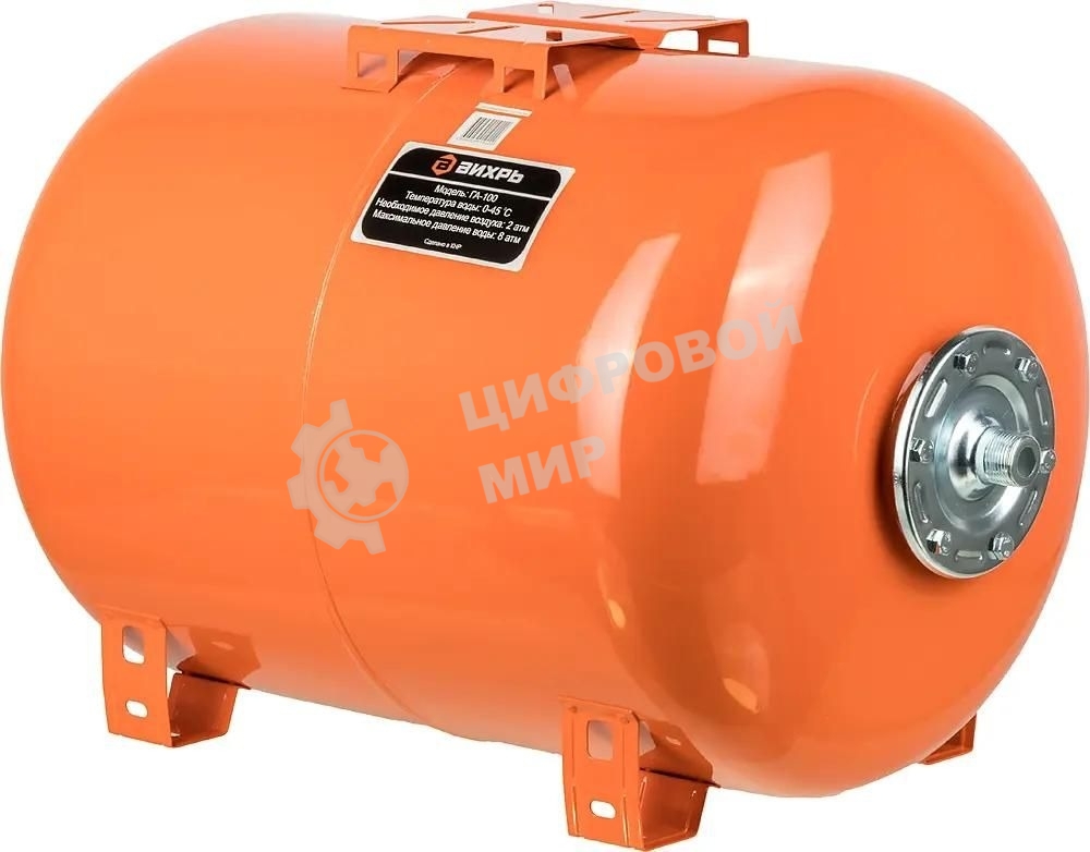 Гидроаккумулятор Вихрь ГА-100 68/6/3