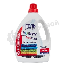 Гель для стирки Maunfeld Purity Max color 3000мл MWL3000PC