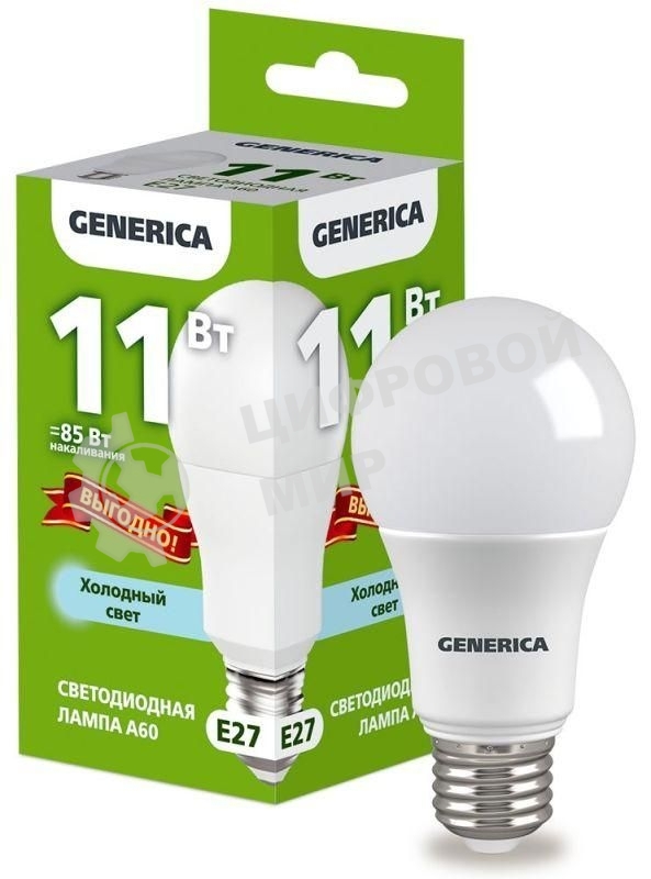 Лампа светодиодная GENERICA LL-A60-11-230-65-E27-G A60 11 Вт грушевидная 6500К E27 230В промо