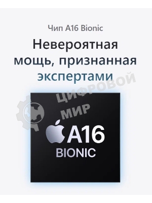 Смартфон Apple iPhone 15, 6/256Gb, голубой