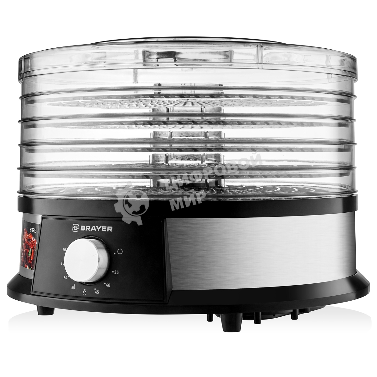 Сушилка для овощей и фруктов BRAYER BR1903