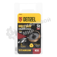 Коронка по металлу Denzel HSS, 50 мм, нитридтитановое покрытие