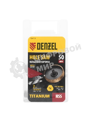 Коронка по металлу Denzel HSS, 50 мм, нитридтитановое покрытие