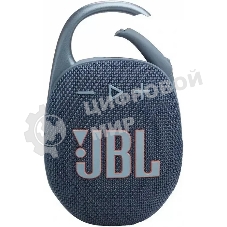 Портативная акустика JBL CLIP 5, синий