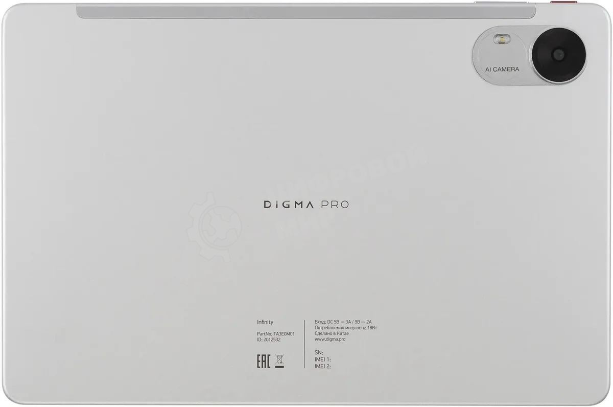 Планшет Digma Pro Infinity G85 (2.0) 8C RAM8Gb ROM256Gb 10.1