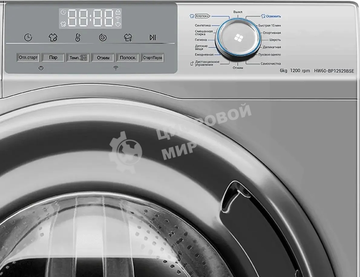 Стиральная машина Haier HW60-BP12929BSE серебристый загр. фронтальная макс.: 6 кг 1200об/мин класс: А+++