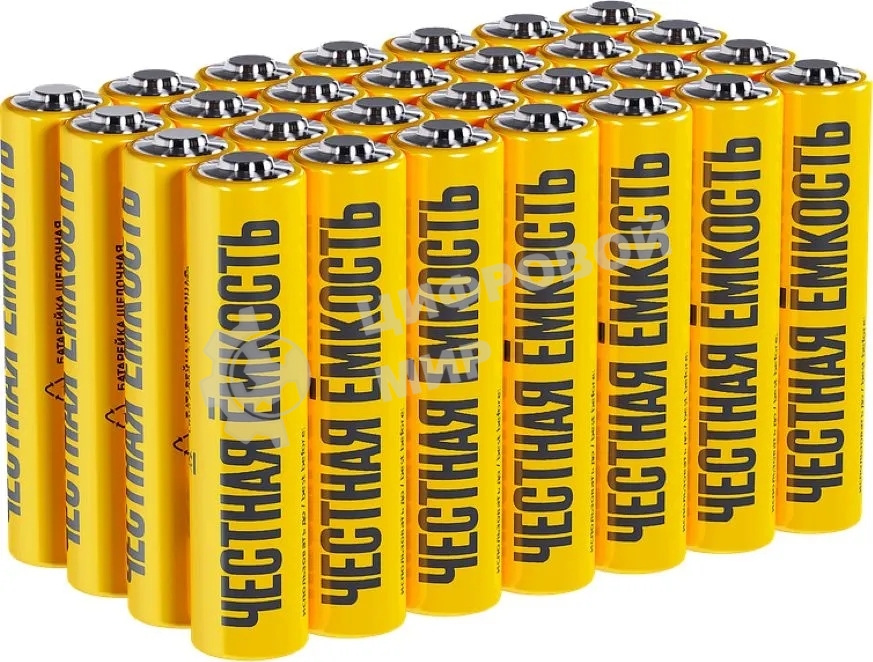 Элемент питания алкалиновый AAA/LR03 Alkaline бокс (уп.28шт) IEK ABT-LR03-OP-B28