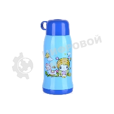 Термос детский Mayer&Boch 28048 голубой/синий/оранжевый