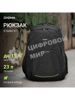 Рюкзак для ноутбука 15.6