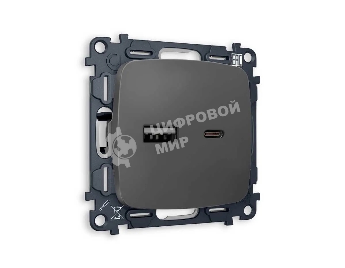 Комплект механизма розетки OMEGA Графит мягкое касание 2USB A+C 20W (быстрая зарядка) QUANT (OP9110, VM177) MO911010