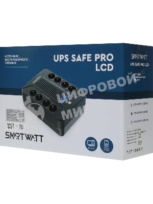Источник бесперебойного питания SMARTWATT UPS SAFE PRO LCD 800 черный 800/480 ВА/Вт, напольный/настенный, линейно-интерактивный, LCD дисплей, Shuko CEE7/4 - 8 шт. (4 шт. с резервным питанием, 4 шт. - сетевой фильтр)