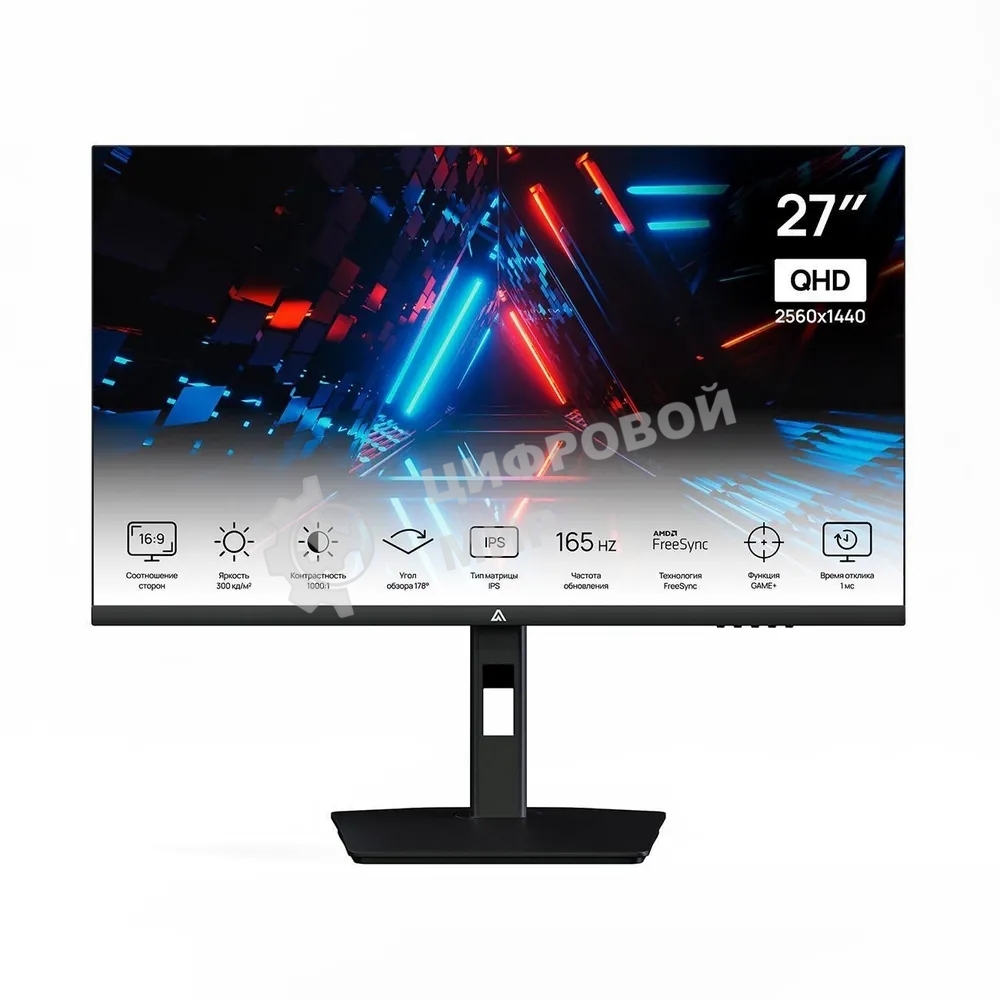 Монитор 27