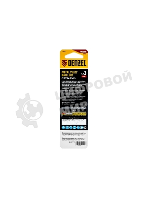 Сверло спиральное по металлу Denzel 3 x 60 мм, Р6М5, Golden Tip, 2 шт.