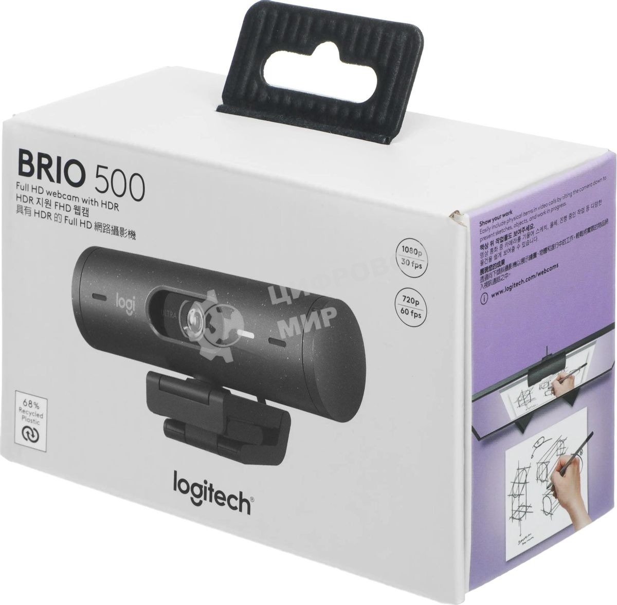 Веб-камера Logitech Brio 500 1920x1080, 30 кадр/с, USB Type-C, микрофон (2 шт, шумоподавление), автоматическая фокусировка, автоосвещение, универсальное крепление