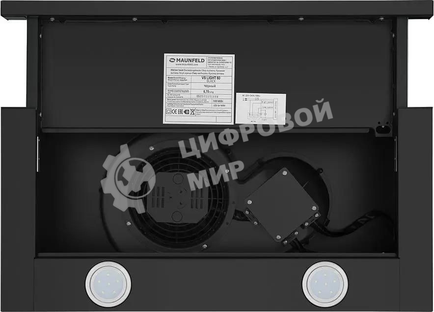 Вытяжка встраиваемая Maunfeld VS Light 50 черный, 50 см, 520 куб. м/ч, 56 дБ