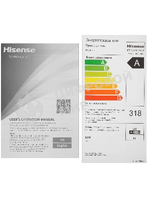 Морозильный ларь Hisense FT250N1AW1, белый, 249л
