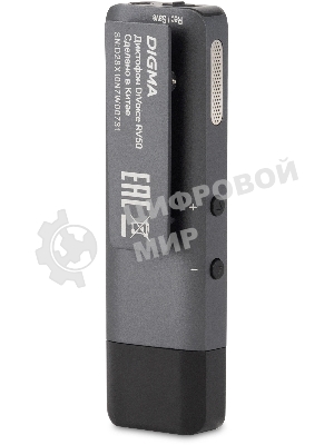 Диктофон Цифровой Digma DiVoice RV50 8Gb черный