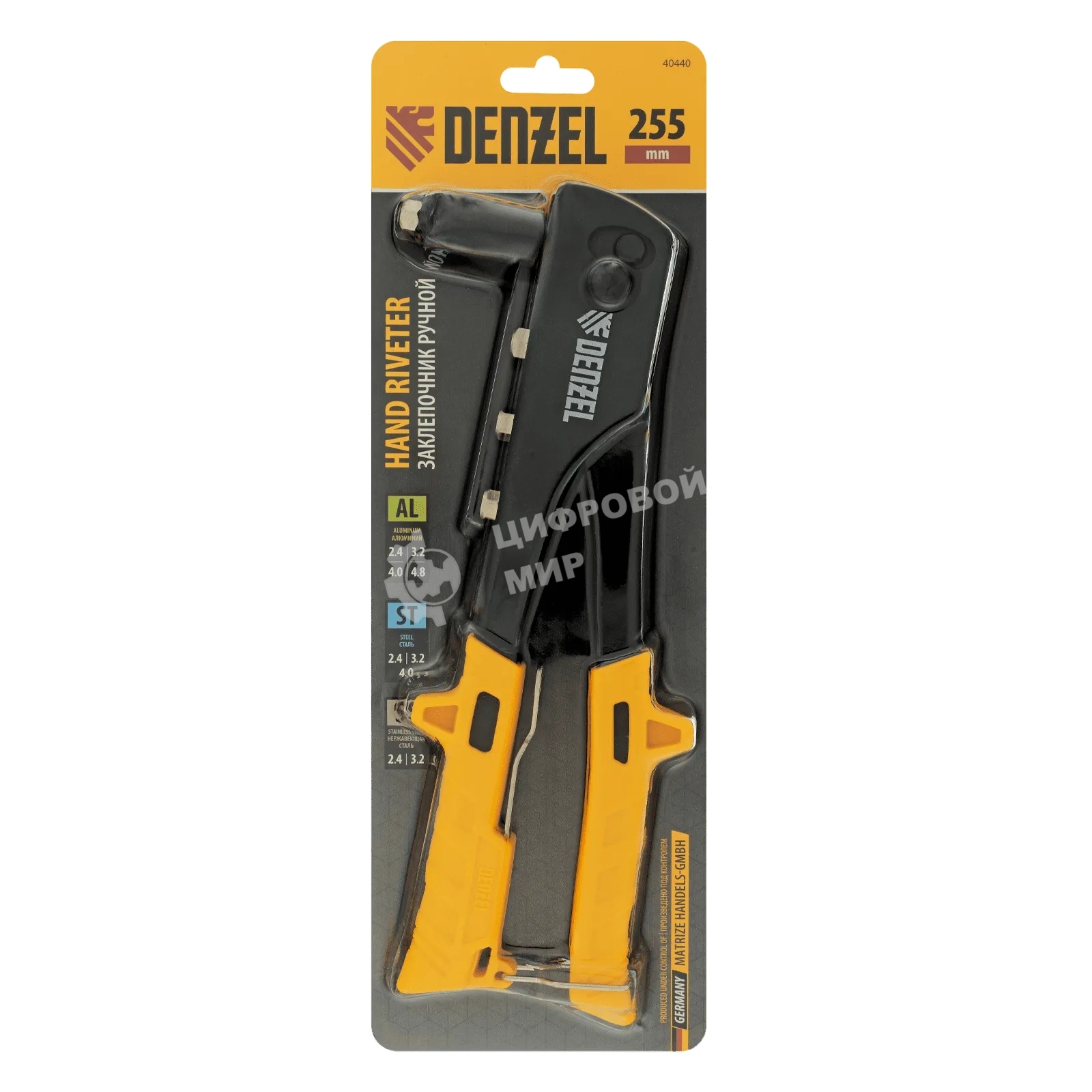 Заклепочник ручной Denzel 255 мм, заклепки 2,4-3,2-4,0-4,8 мм