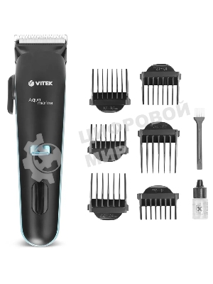 Машинка для стрижки Vitek Aquamarine VT-1353 разноцветный