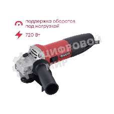 Угловая шлифовальная машина Boxbot AG-720CP 720Вт, 125 мм, поддержка и регулировка оборотов, плавный пуск, пылезащита