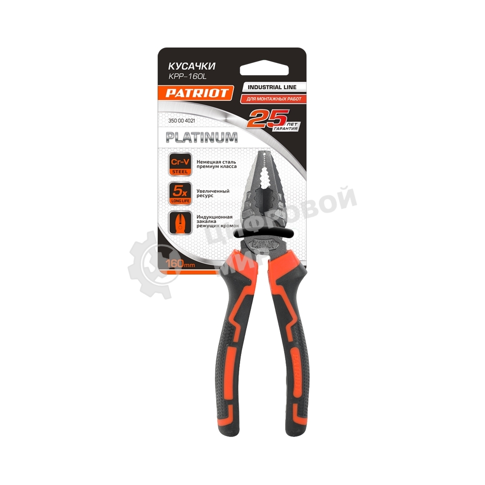 Пассатижи PATRIOT Platinum CPP-160L усиленные, Cr-V сталь, 160 мм