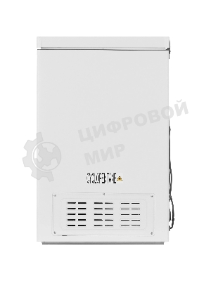 Морозильный ларь Hisense FT250N1AW1, белый, 249л