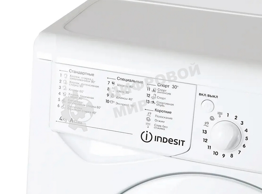 Стиральная машина Indesit IWUD 4085 белый, загрузка фронтальная 4 кг, 800 об/мин., класс: А