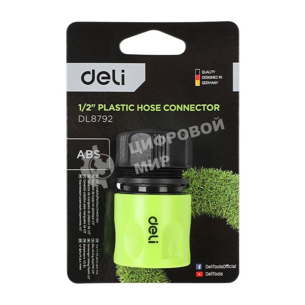 Соединитель быстросъемный для поливочных шлангов 1/2