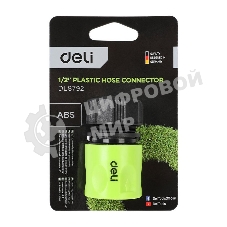 Соединитель быстросъемный для поливочных шлангов 1/2