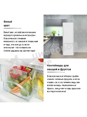 Холодильник Liebherr CUE 3331-26 001 белый двухкамерный 212/84л морозилка снизу