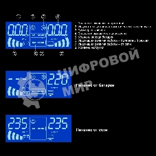 Комплект Источник бесперебойного питания EX295992RUS + батарея 100Aч EX285656RUS 1шт (инвертор, синус, для котла, PF=1, настенный) ExeGate IdealSine SR-600.LCD.2SH <600VA/600W, чистая синусоида, цветной LCD-дисплей, 2*Schuko, крепление настенное, Black> + батарея ExeGate HRL 12-100 (12В, 100А·ч) 1шт
