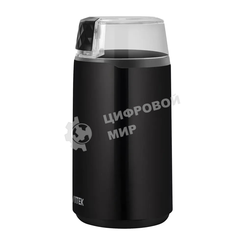 Кофемолка Vitek VT-7127 200Вт сист.помол.:ротац.нож вместим.:45гр