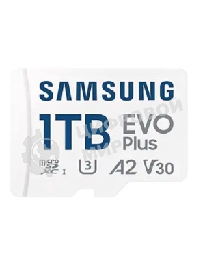 Флеш карта Samsung EVO Plus, microSDXC 1Tb, Class 10, A2, V30, UHS-I (U3), W 90 МБ/с, R 160 МБ/с, адаптер на SD